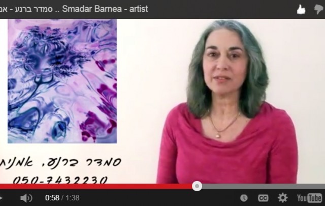 עלה קליפ שיווקי ראשון שלי - סמדר ברנע, אמנית