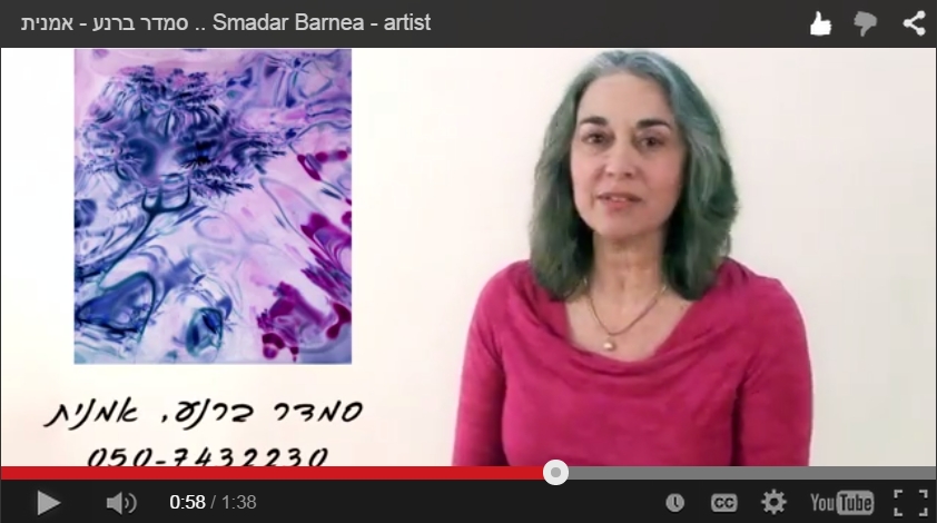 Smadar Barnea, artist - 1st PromoClip is out
